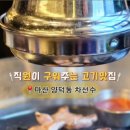 양덕동305 이미지