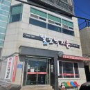 팔도낙지촌 | 울산 장생포 낙지전골 찐맛집│팔도낙지촌 다녀온 솔직 후기