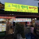 우와돼지갈비 | 체부동잔치집돼지갈비 후기 서촌 양념갈비 맛집 경복궁역 2분