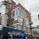 왕십리제2동주민센터 이미지