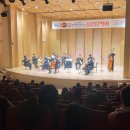 아듀2023송년음악회 이미지