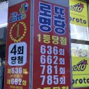 GS25 두정메트로점 이미지