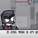 앤더스랩