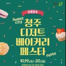 베이커리 이미지