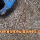 역삼동 찹쌀순대국 이미지