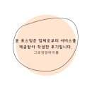 분당 수내역미용실 에이앤디 단발펌 하고 온 후기