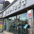 김뚱보 | 통영 전현무 계획 출연 뚱보할매김밥집 충무김밥 포장 후기