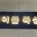 에이블 복싱GYM 네이버블로그