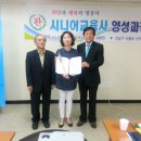 남부교육사 이미지