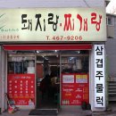 만수5동-5 이미지