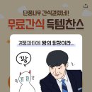 10월_1