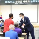 명품농가