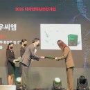 동우환경개발