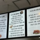 빵과밀