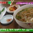 삼촌국수집 이미지