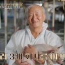 이웃집돼지