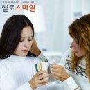 구성심리상담센터 이미지