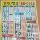 조조김밥 이미지