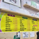 흥부네전집 이미지