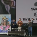 식구개 | 내가 최우식이랑 식구라고?