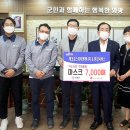 테크로스워터앤에너지