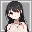 (주)아케미