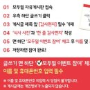 모두밀 네이버블로그