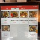 강남/역삼 맛집, 마제소바가 맛있는 일본식 라멘집 &#39;라멘풍림화산&#39;
