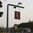 먹거리명가 이미지