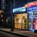 배스킨라빈스평택역점 이미지