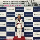 태백태권도장 이미지