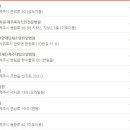 의료법인평촌의료재단 제주대림요양병원 이미지