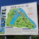 화진포 생태박물관 이미지