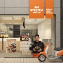 할매순대국 이미지