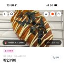 픽업카페