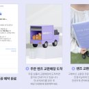 다비치안경광양점 이미지