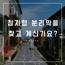 수 엔비텍(주)