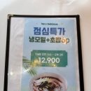 우공피쉬회초밥 이미지