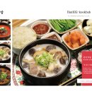 한끼국밥 - 예산군 예산로37번길 10 | 한끼국밥