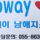 GS25 남해체육관점 네이버블로그