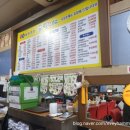 왕김밥해도육교점