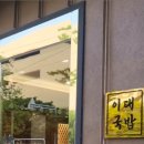 양산역5길 이미지