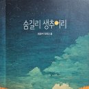 동찬농장 이미지