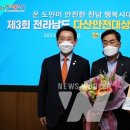 농업협동조합중앙회구례교육원