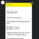 엘리시안강촌콘도 이미지