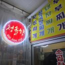 현풍공설시장 이미지