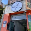 플로라그루밍독 이미지