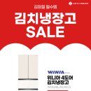 DG딤채