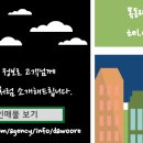 태창공인중개사사무소 이미지