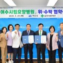 의료재단병원 이미지
